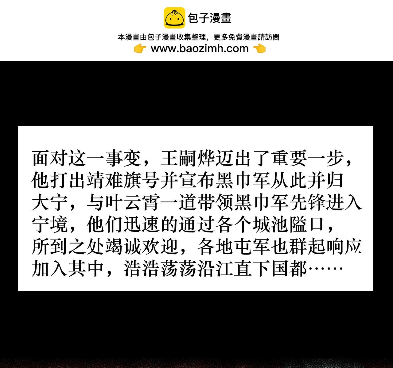 序章-宁朝往事