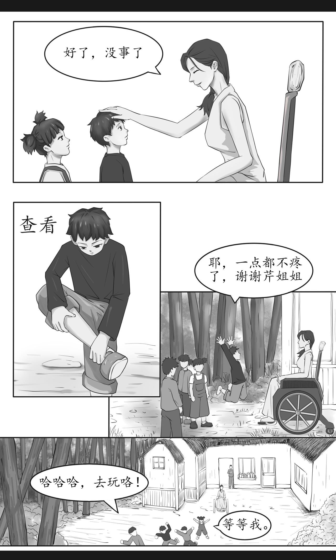 影人
