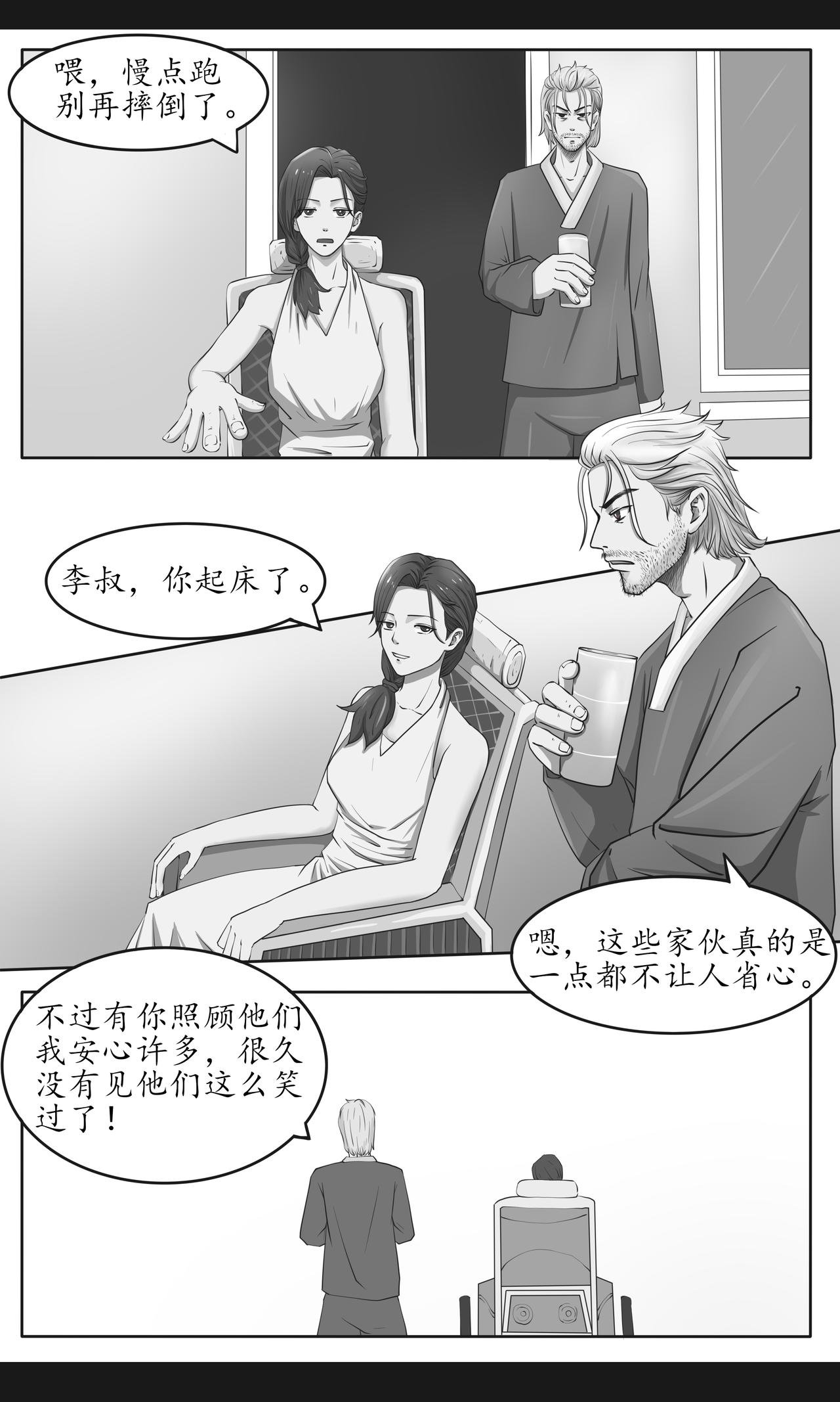 影人
