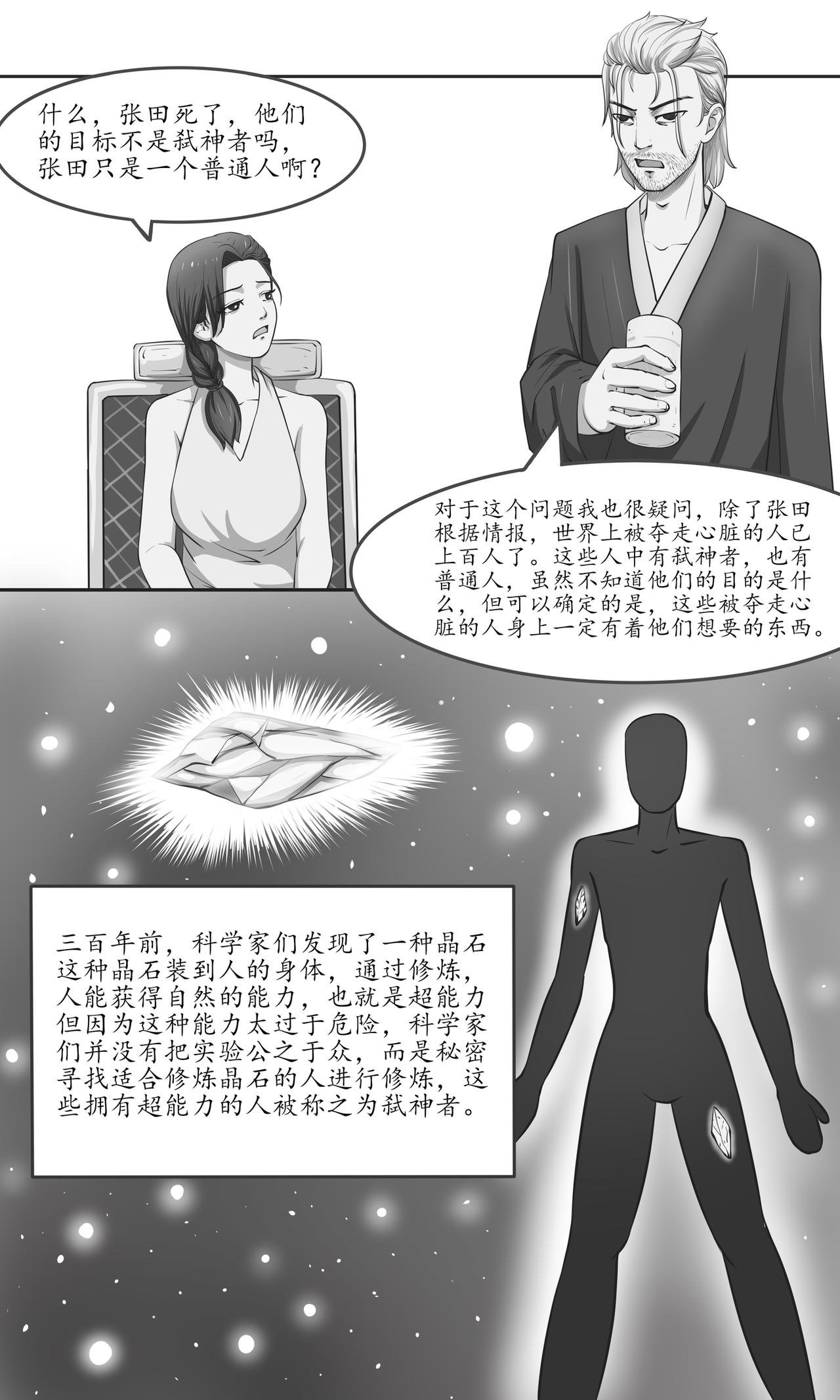 影人