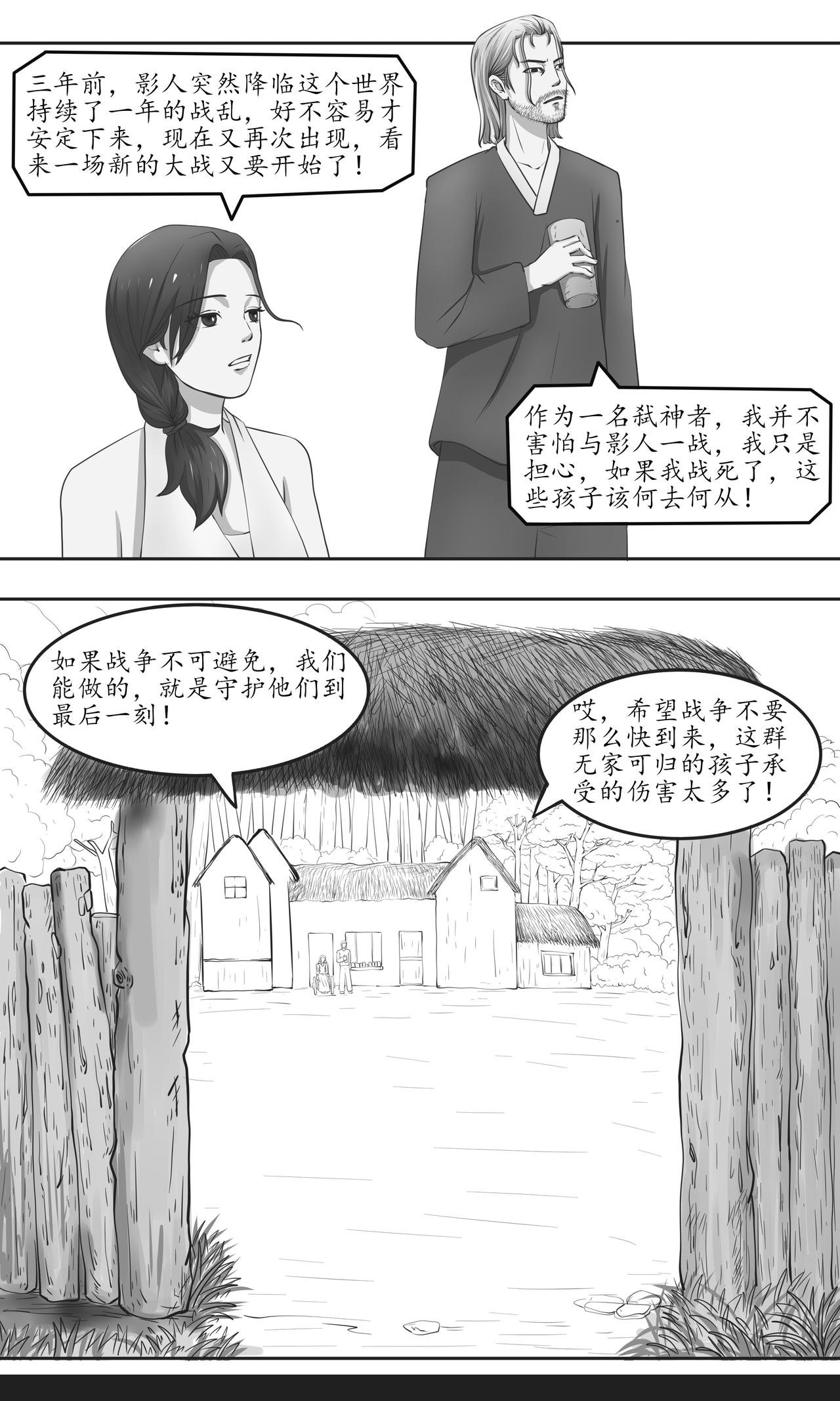 影人