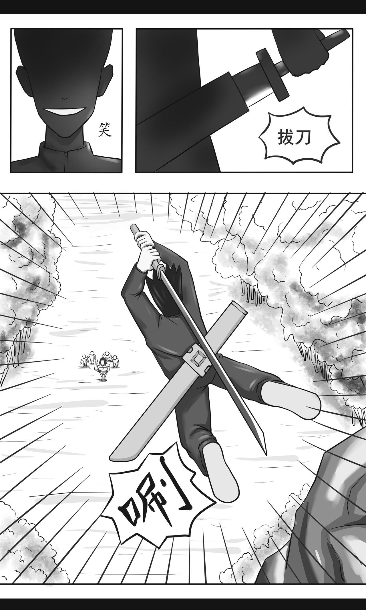 打卡上下班