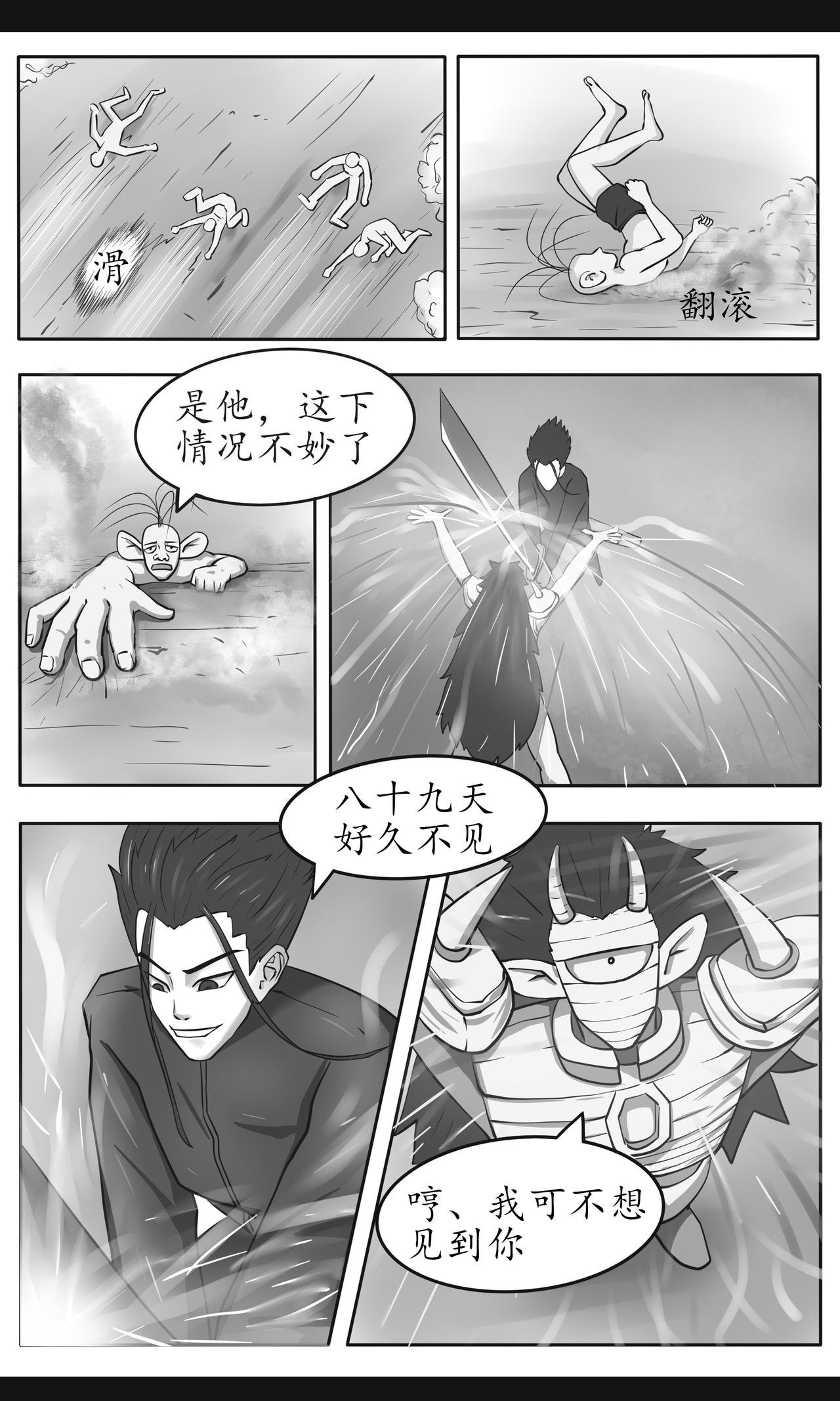 打卡上下班