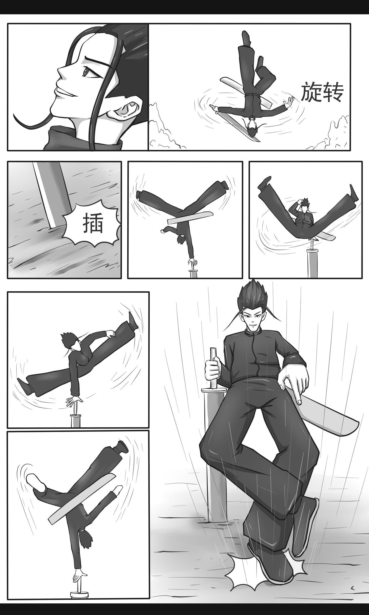 打卡上下班