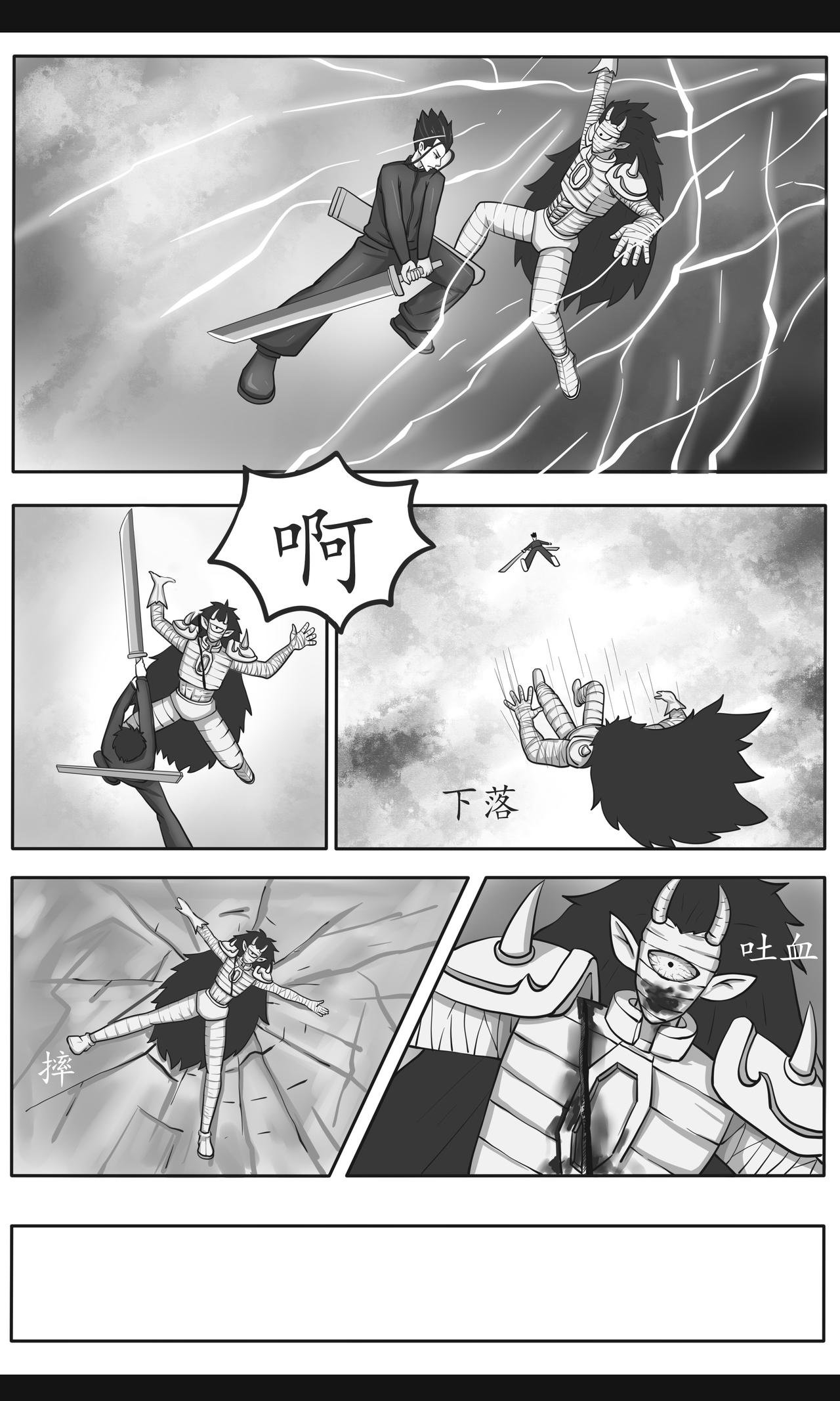 打卡上下班