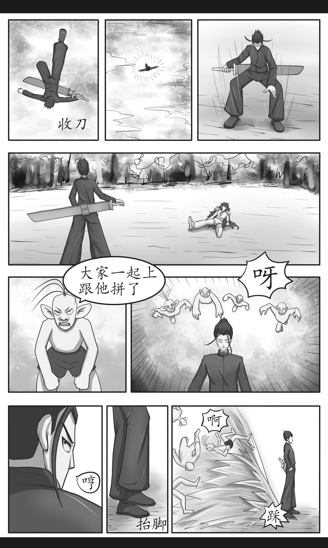 打卡上下班