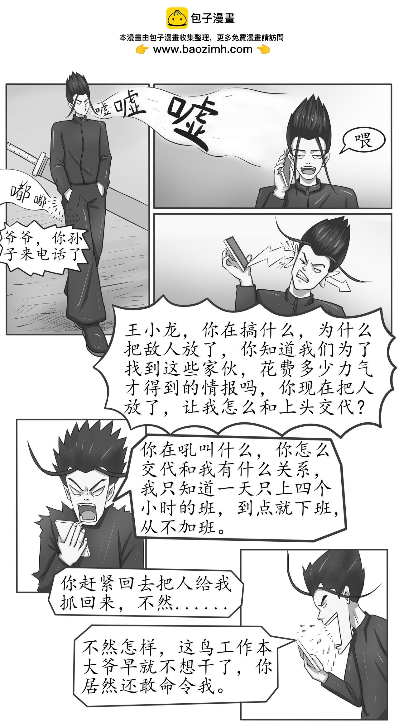 打卡上下班