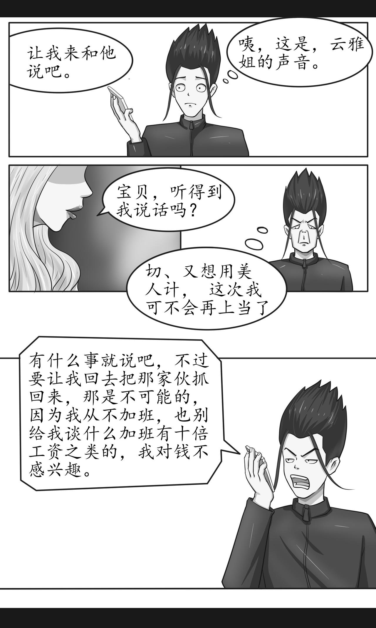 打卡上下班