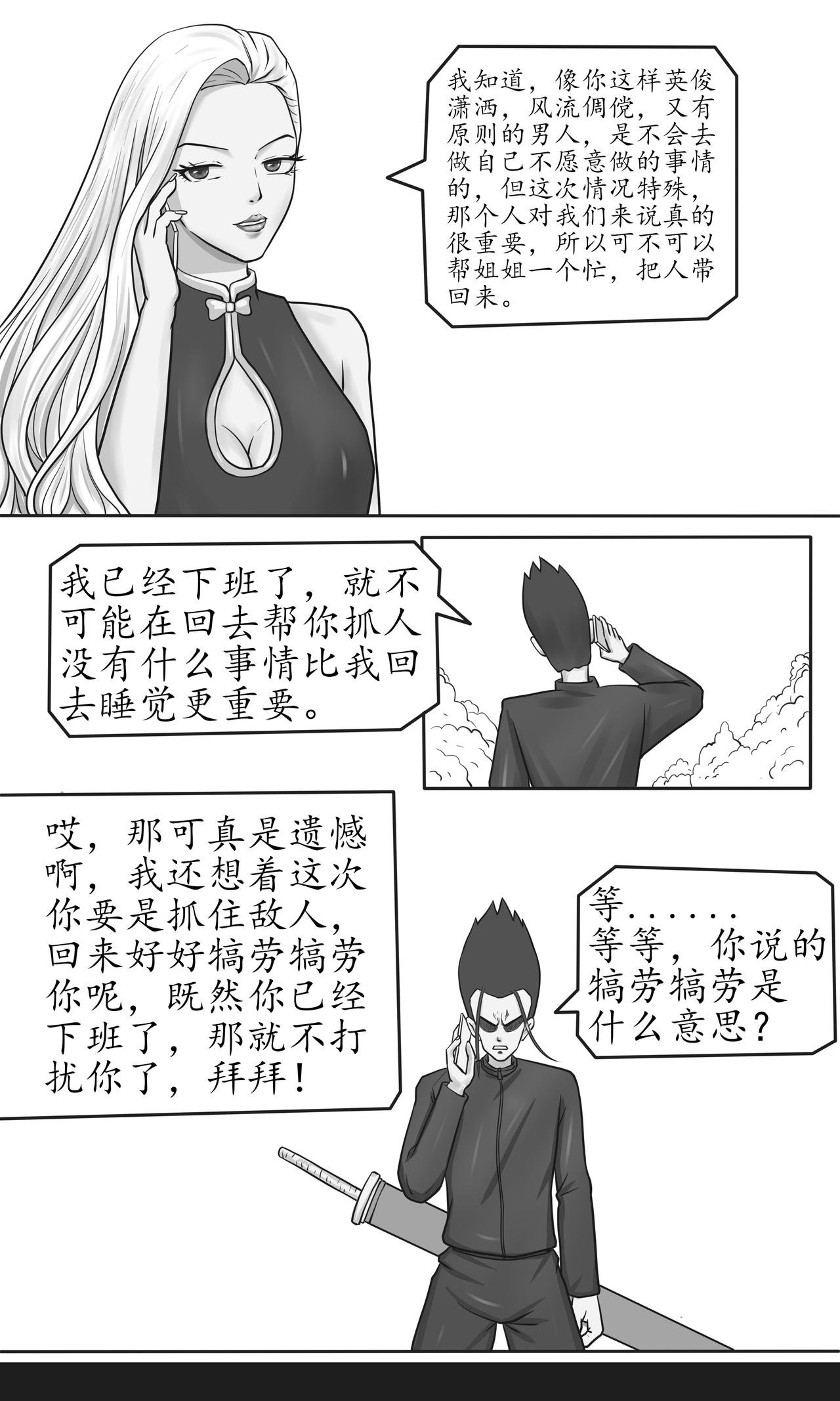 打卡上下班