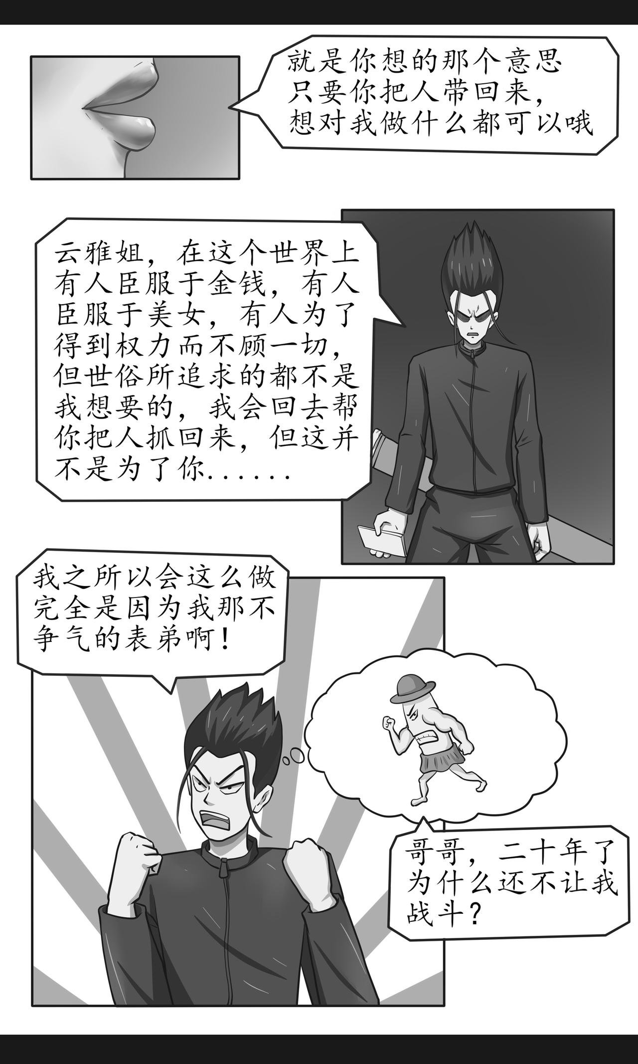 打卡上下班