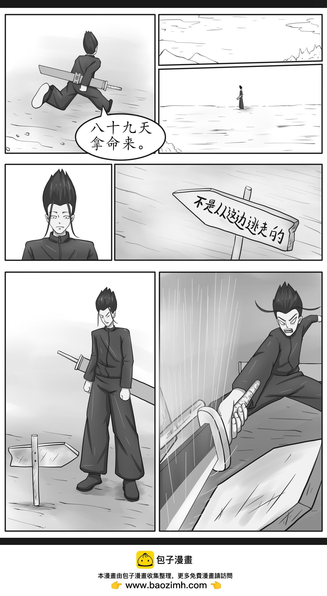 打卡上下班