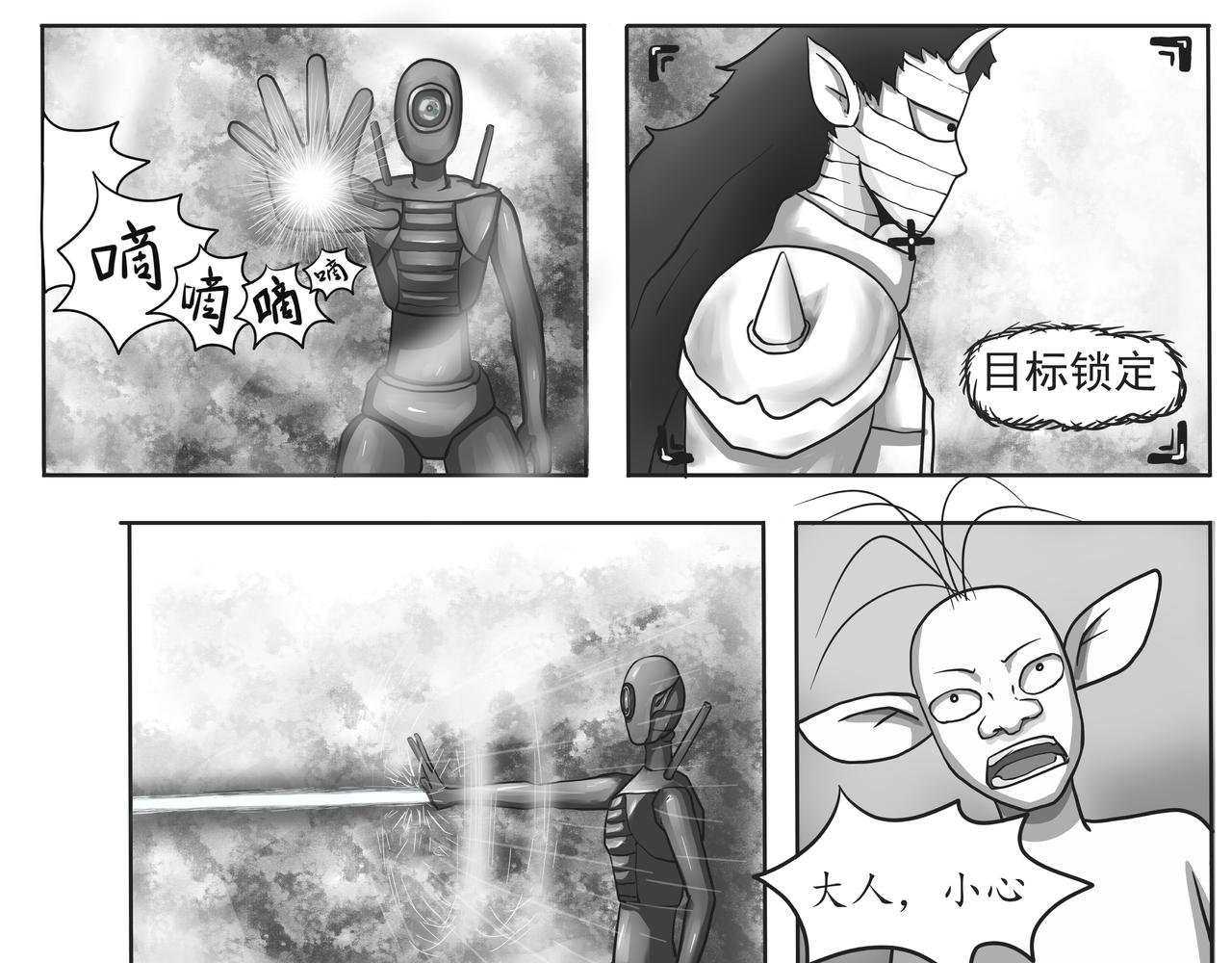 大战来袭