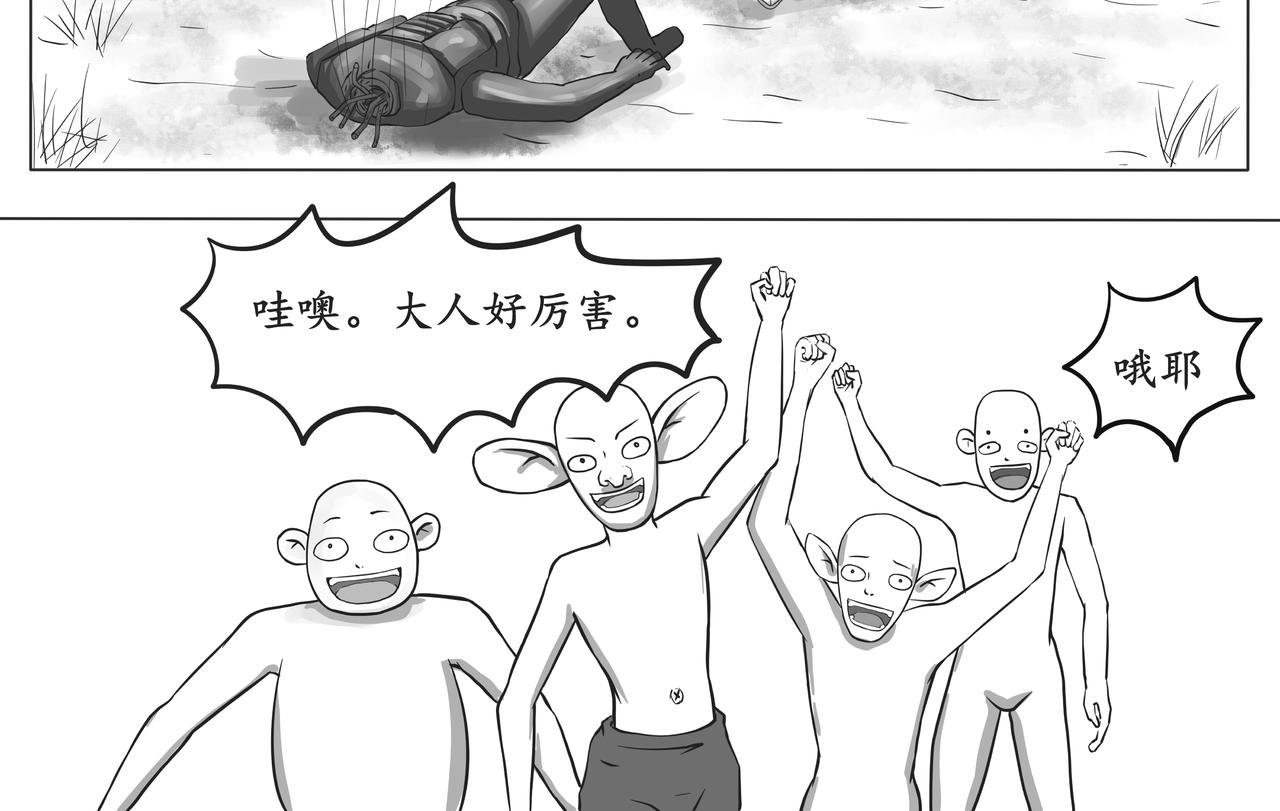 大战来袭