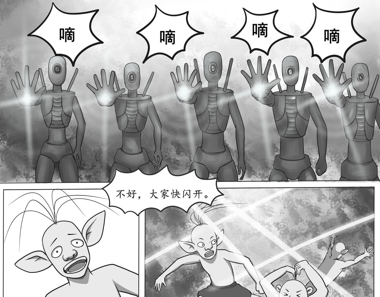 大战来袭