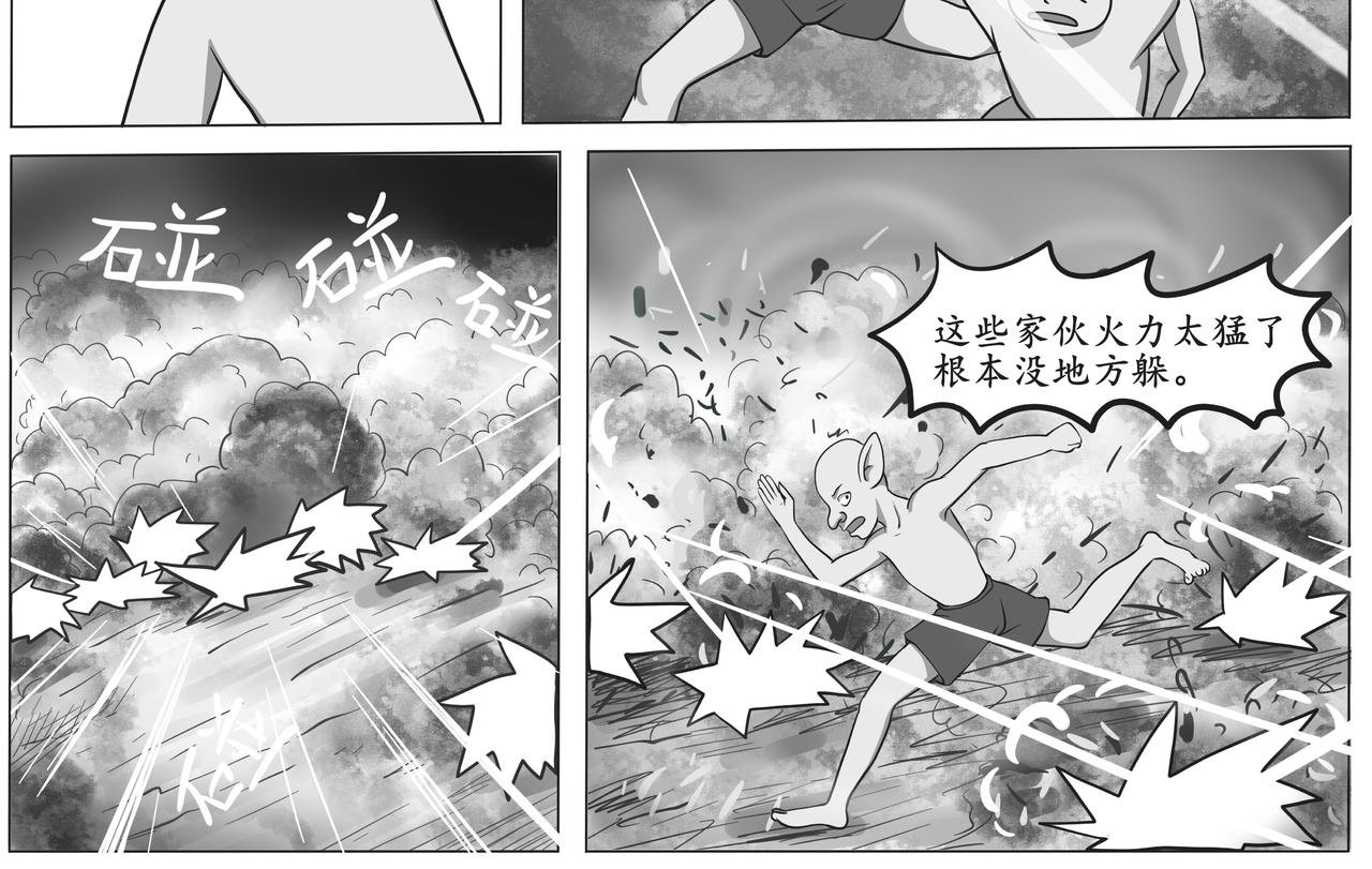 大战来袭