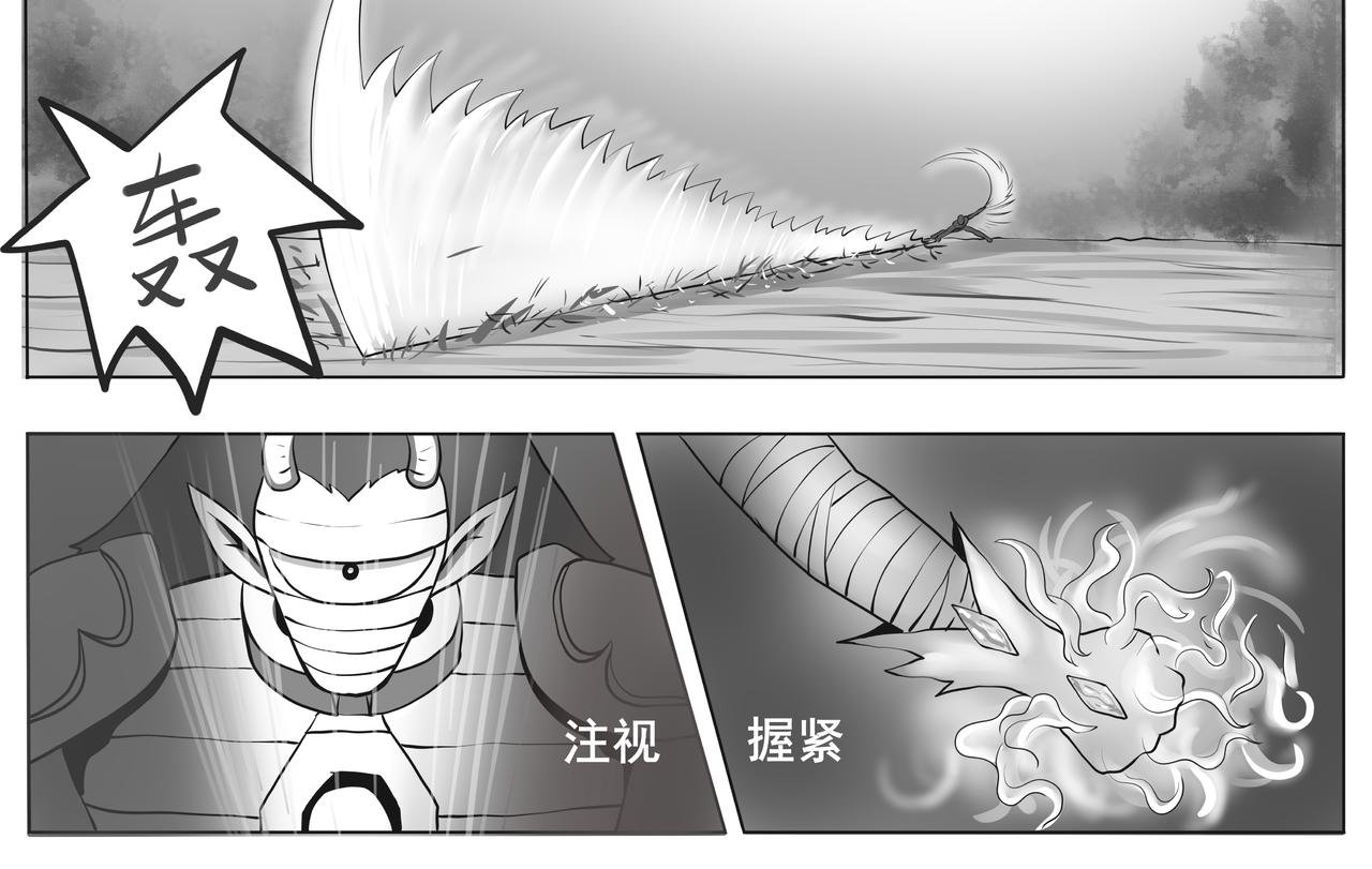 大战来袭