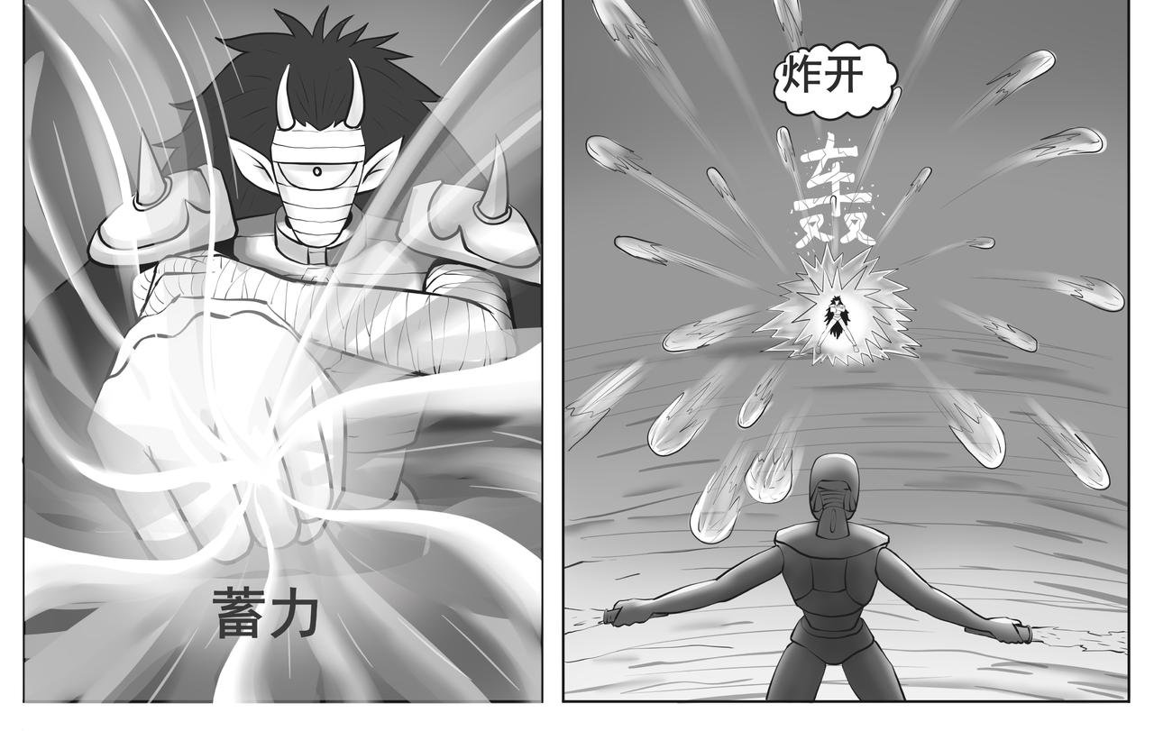 大战来袭