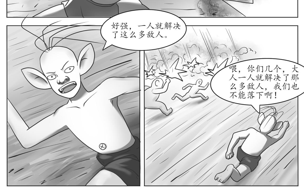 大战来袭