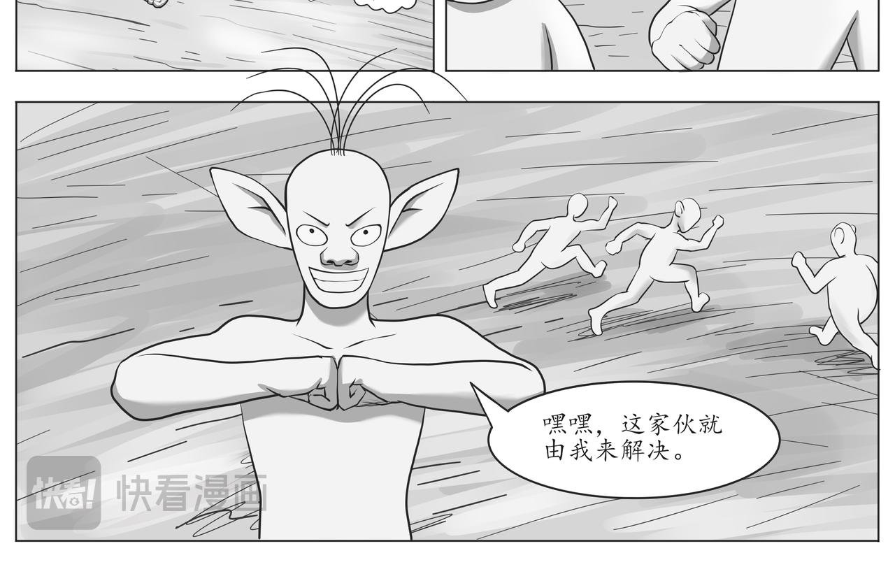 大战来袭