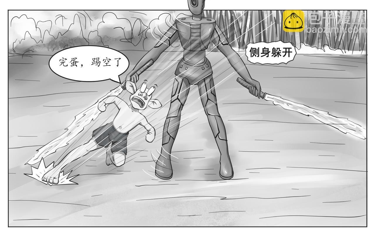 大战来袭