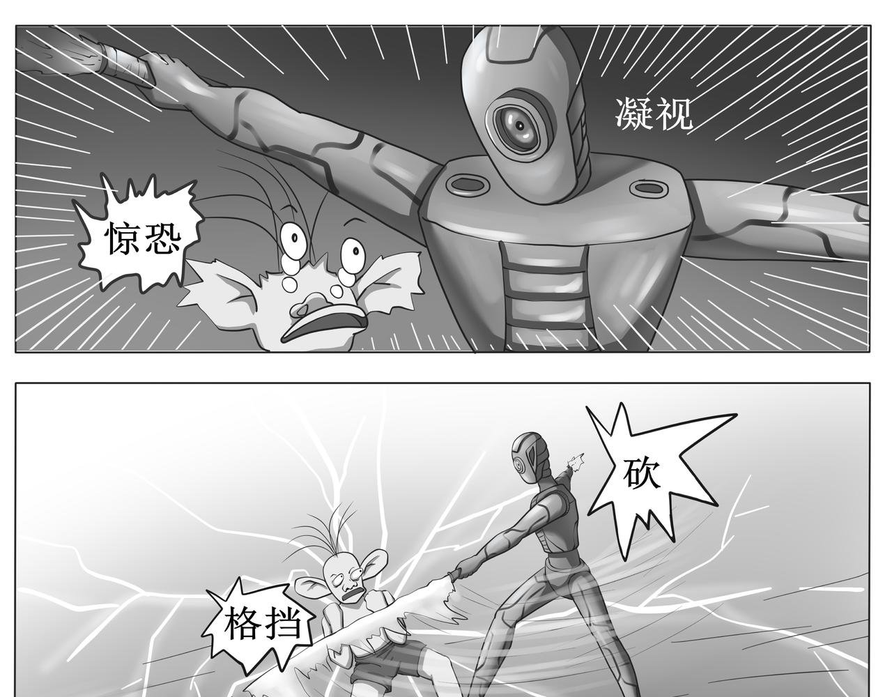 大战来袭
