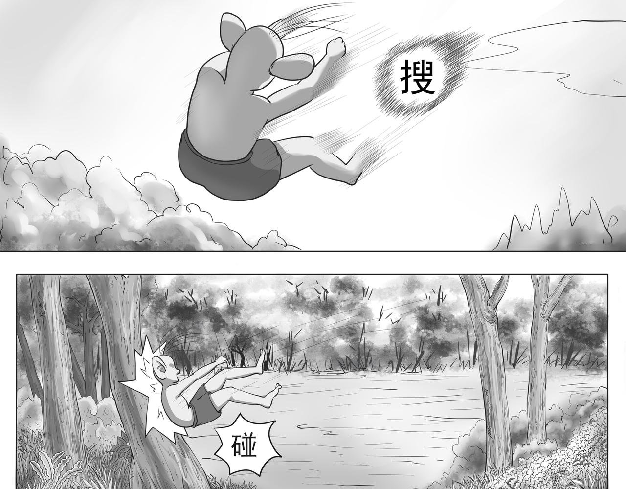 大战来袭