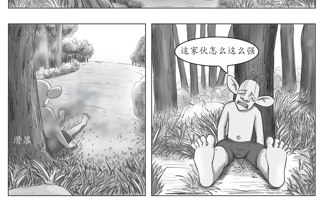大战来袭