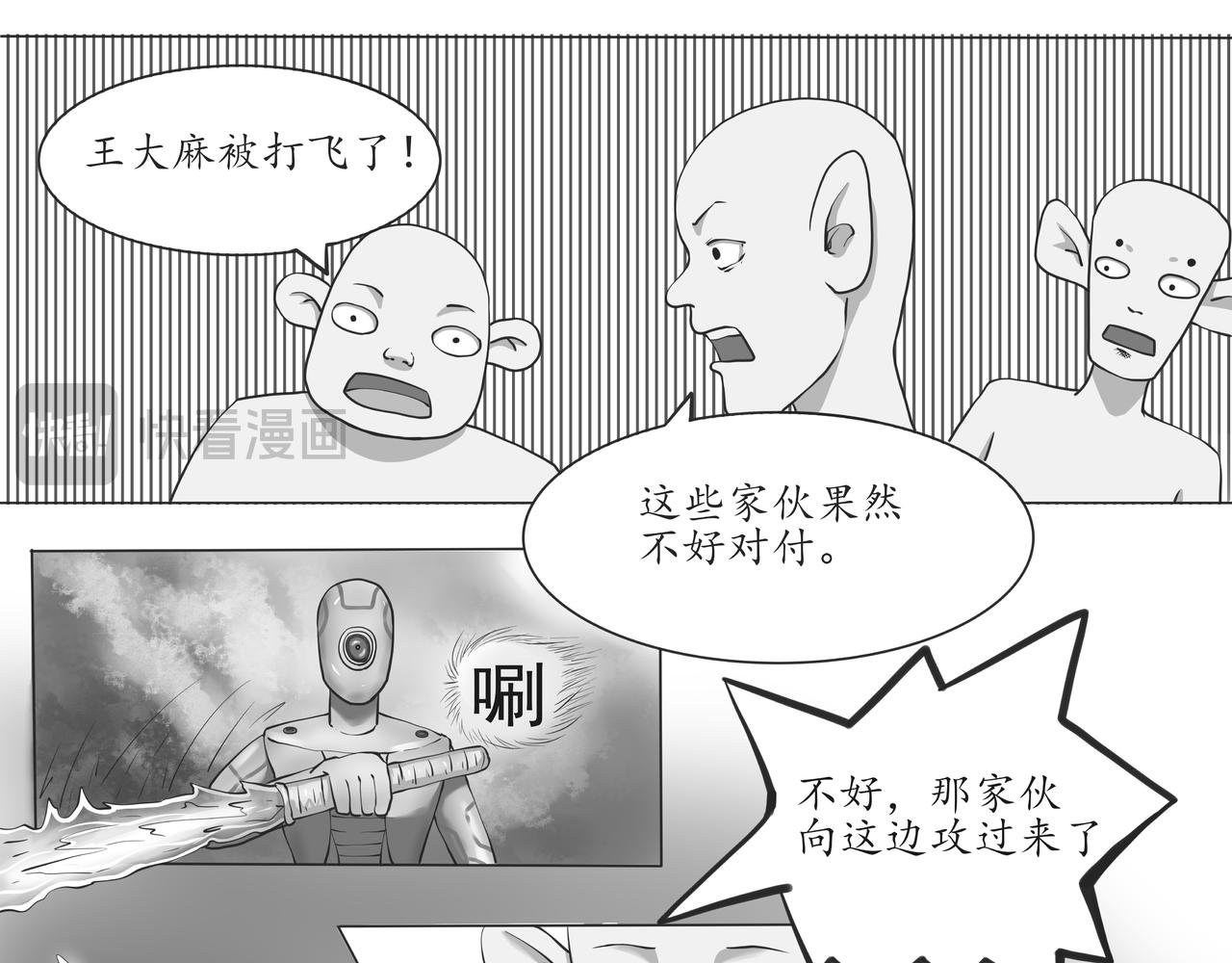 大战来袭
