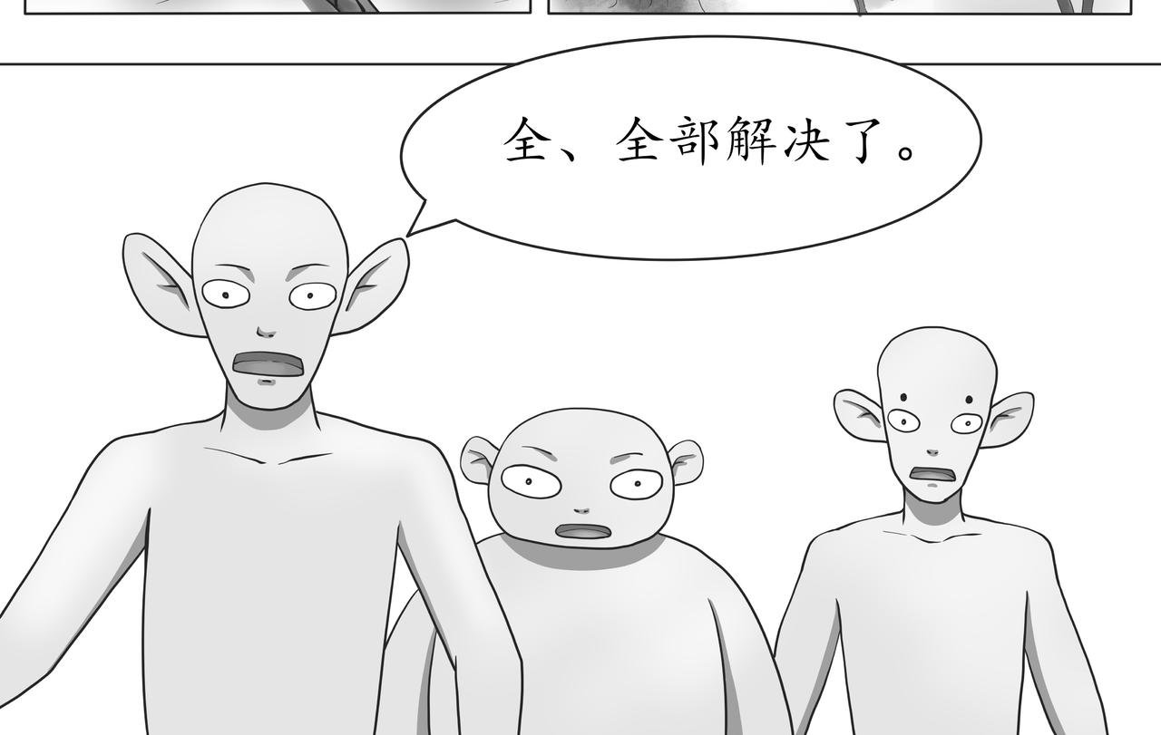 大战来袭