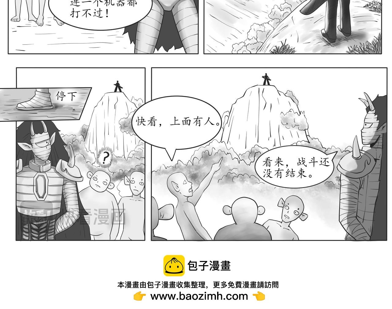 大战来袭