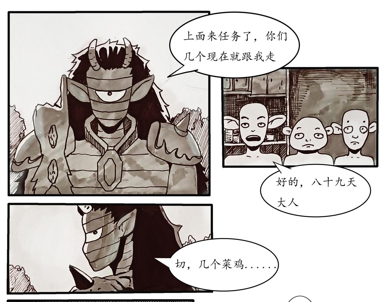 八十九天