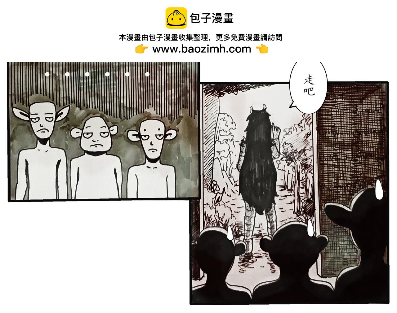 八十九天