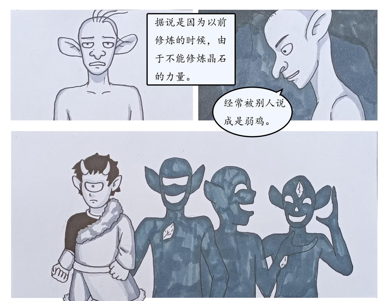 八十九天