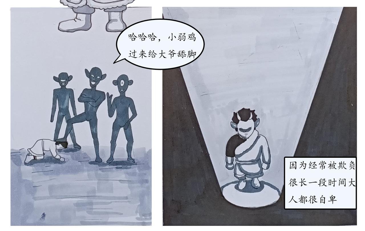 八十九天