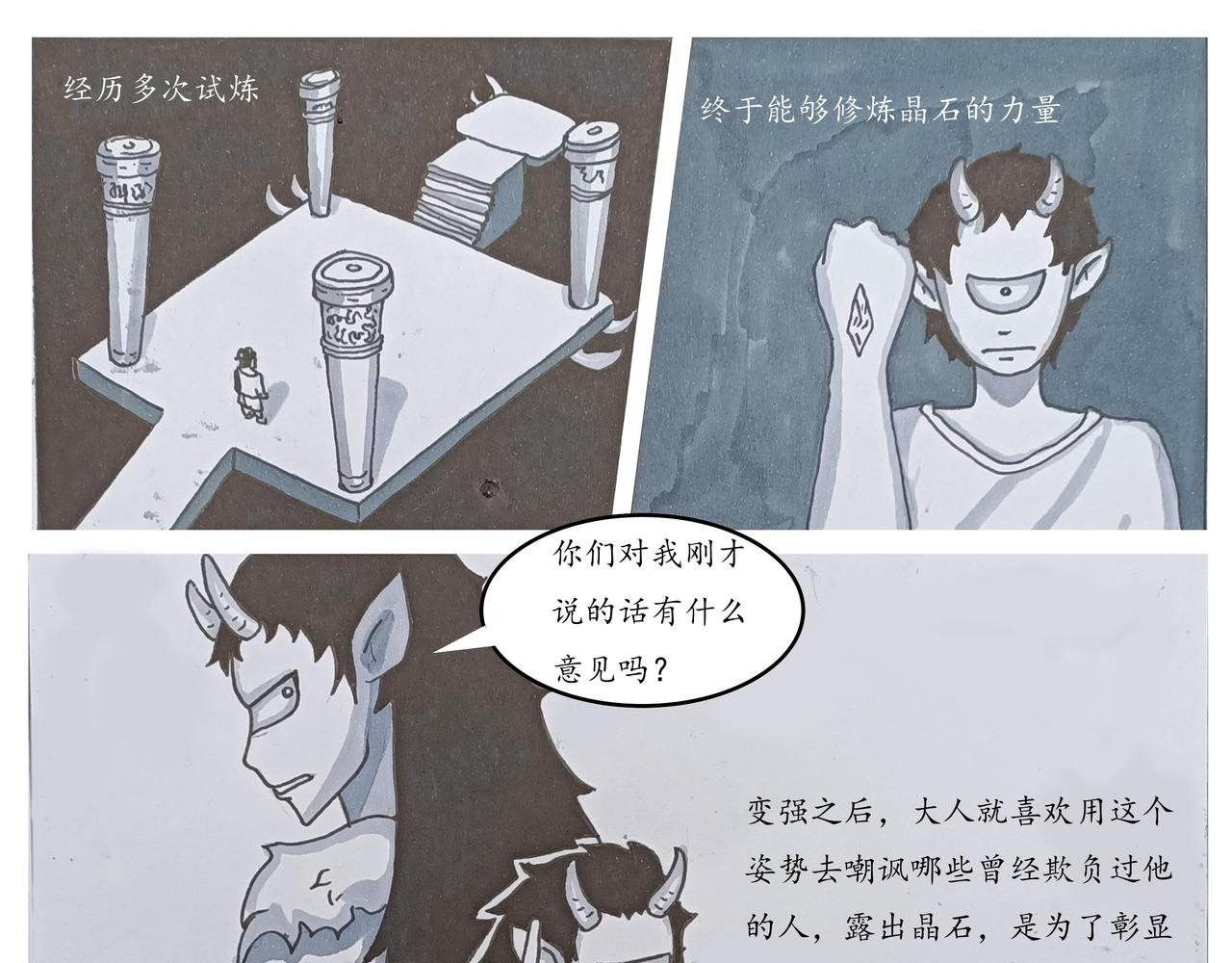 八十九天