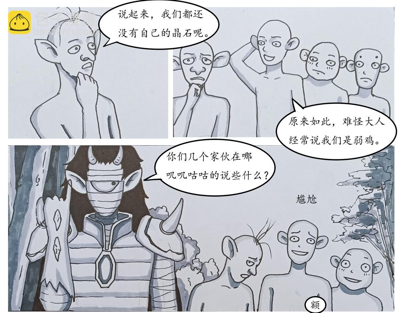八十九天