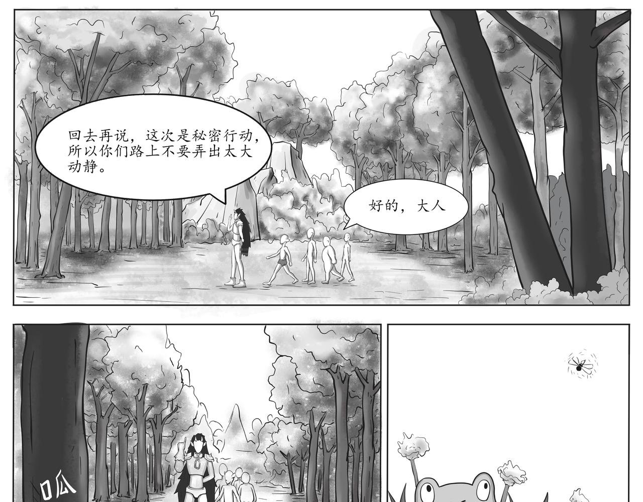 八十九天