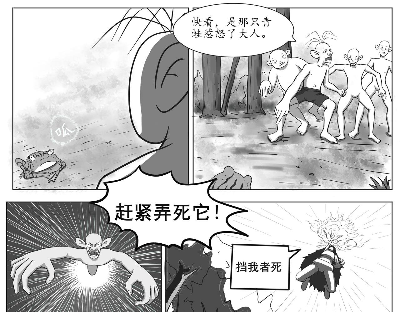 八十九天