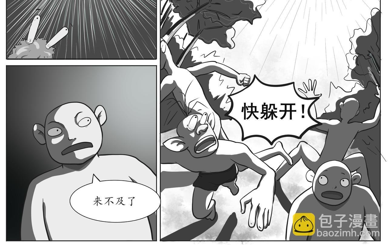 八十九天