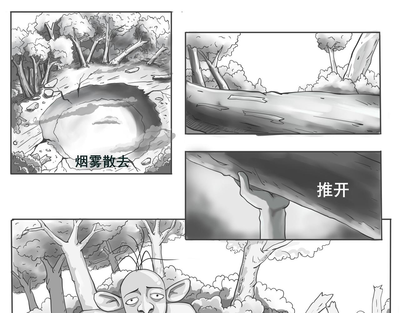 八十九天