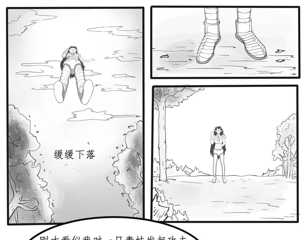 八十九天