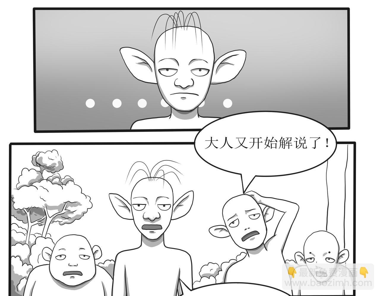 八十九天