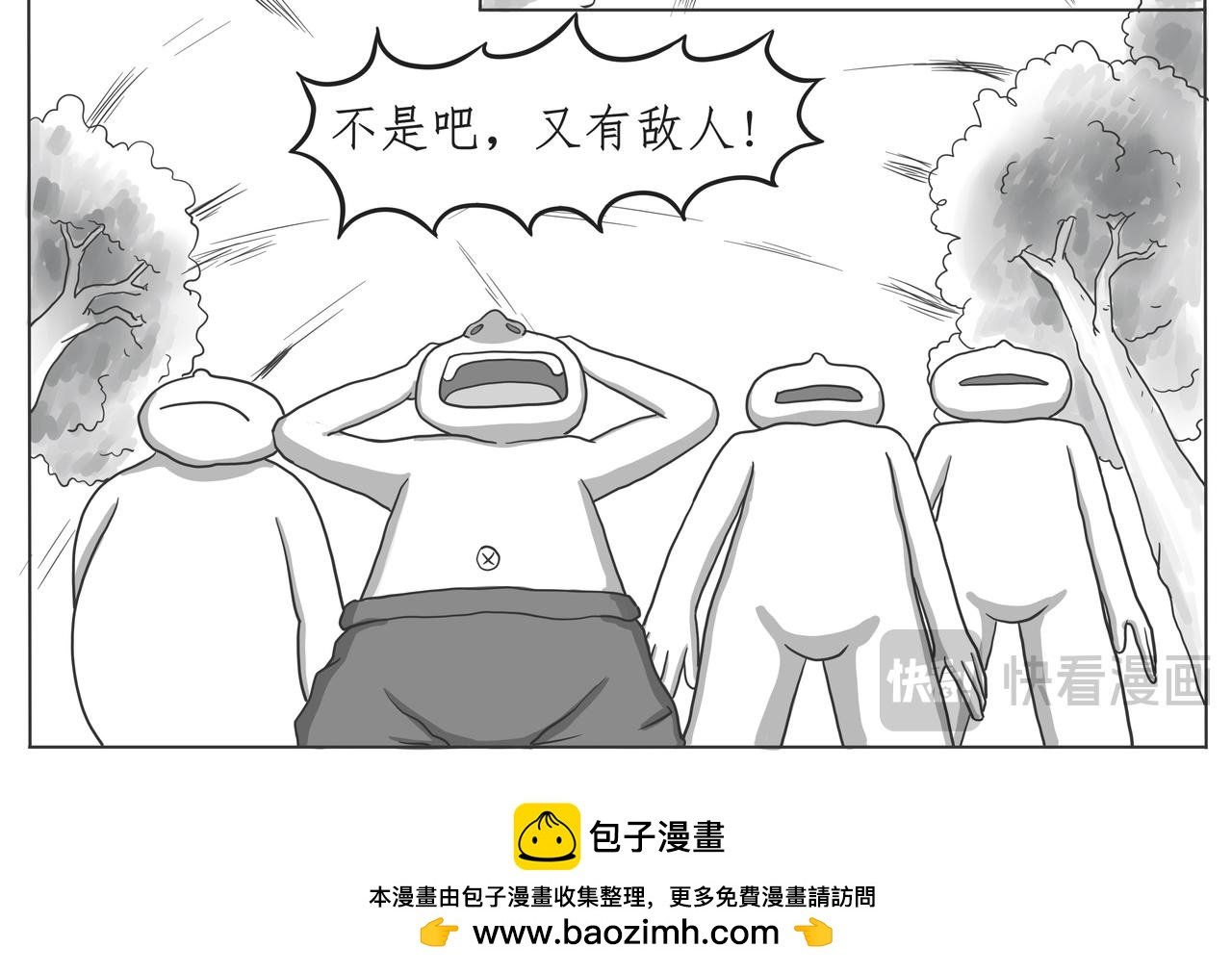 八十九天