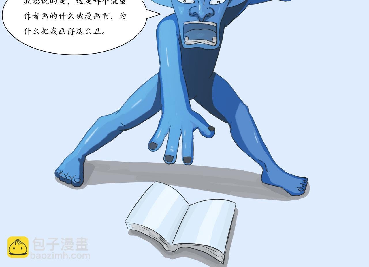 弱鸡主角