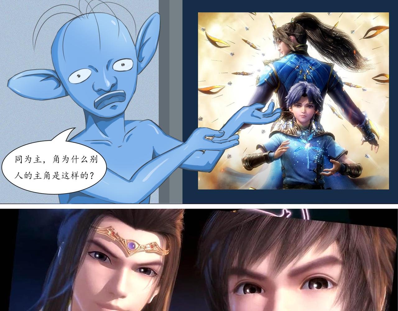 弱鸡主角
