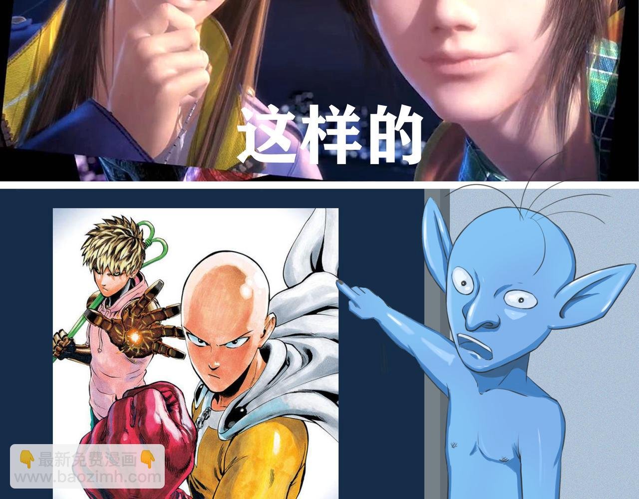 弱鸡主角