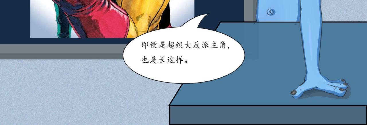 弱鸡主角