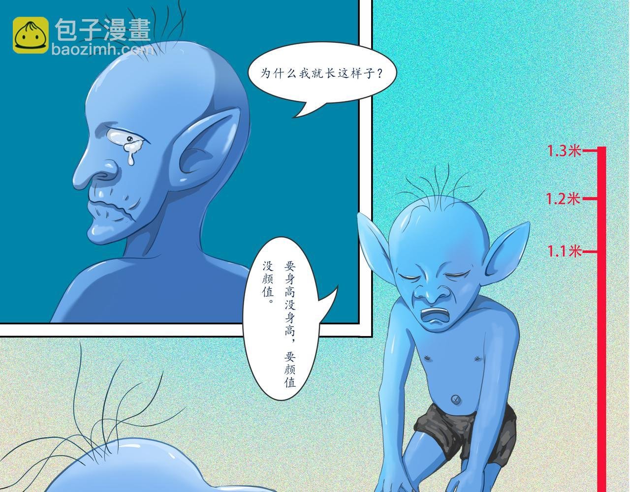弱鸡主角