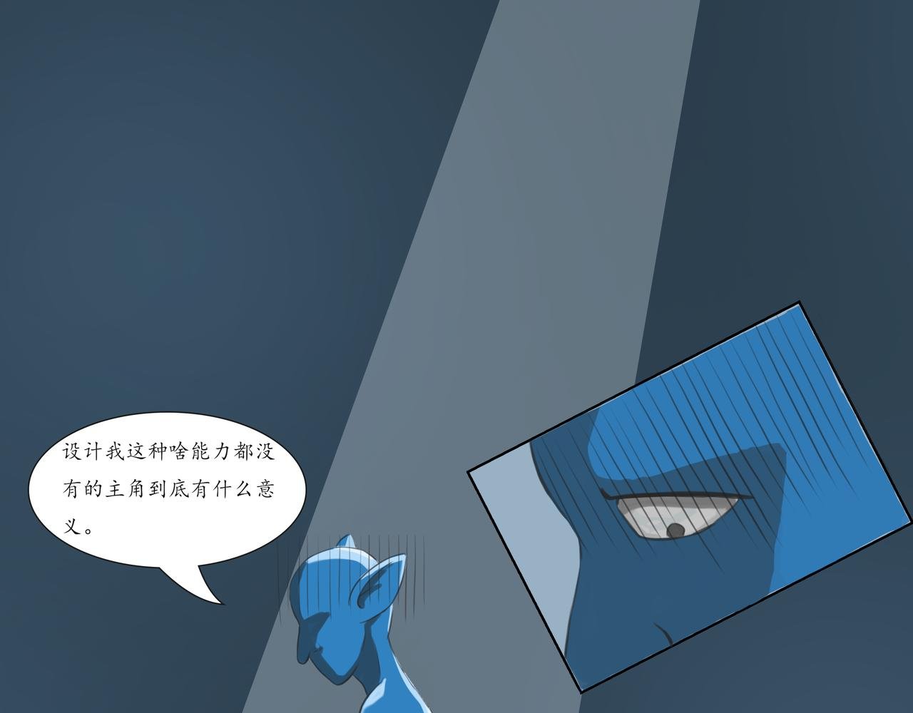 弱鸡主角