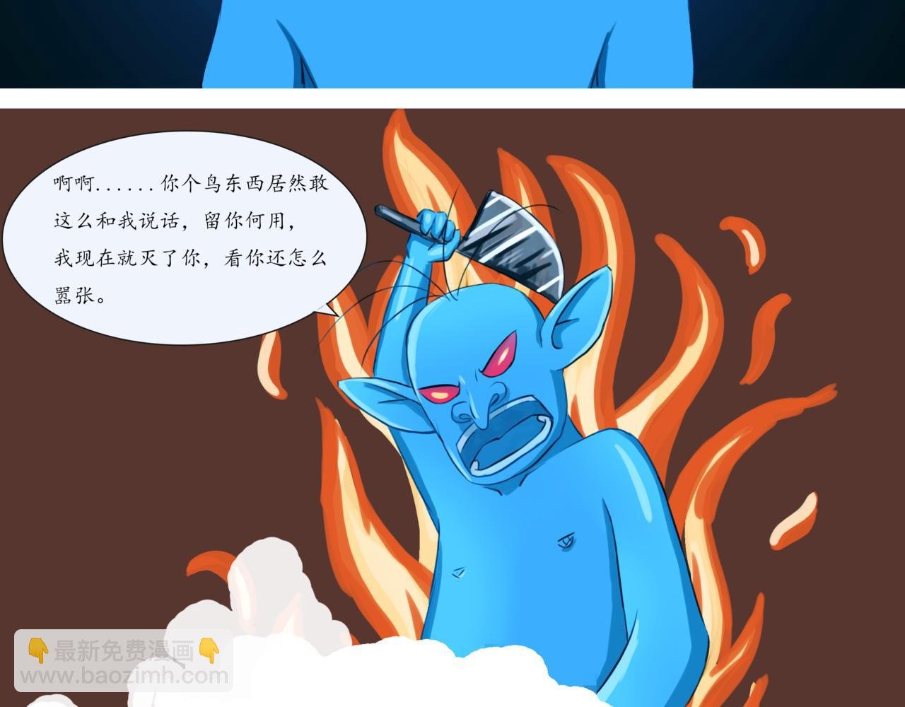 弱鸡主角